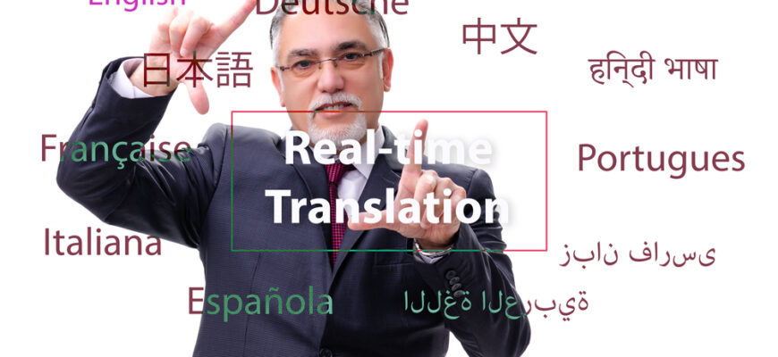 Translation of sentences with the verb to be